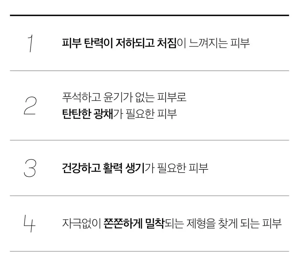 [수분광채] VT 피디알엔 에센스 100 30ml 상세페이지 30